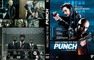 WELCOME TO THE PUNCH
